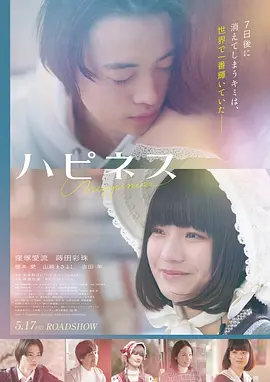 悬疑冒险 沙海迷踪